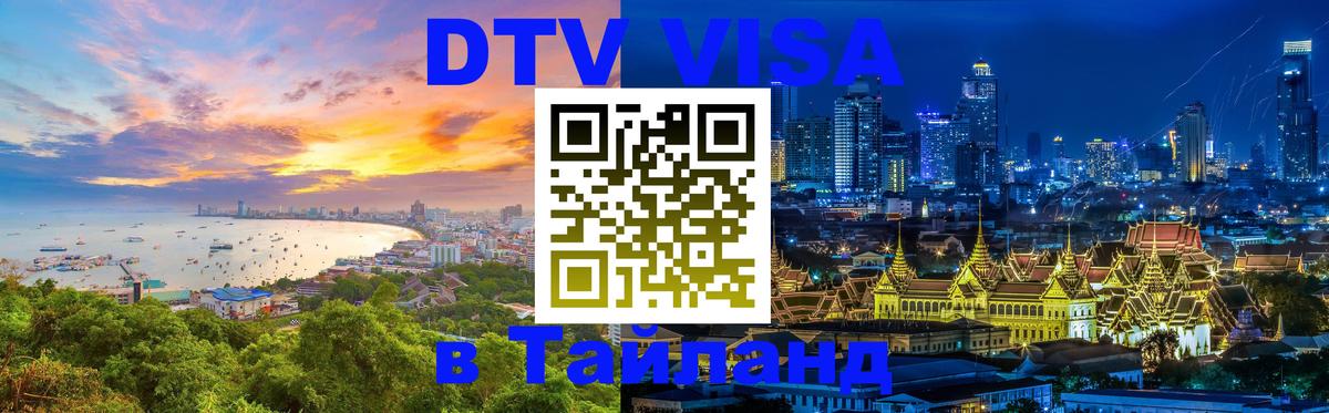 Сколько стоит DTV виза — актуальные цены, оформление даже без документов - Гавана  03.10.2025 